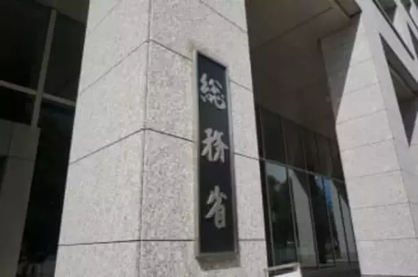 総務省、26GHz帯「電波オークション」指針策定　“地域枠”で新規参入促す