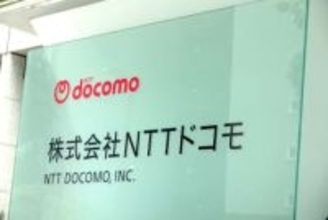 ドコモタワー売却報道でドコモがコメント、「適切に判断していく」