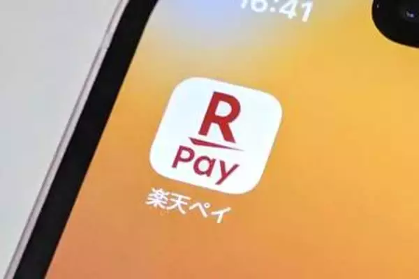楽天ペイ、あま市で最大10％・枕崎市で最大20％還元　9月～