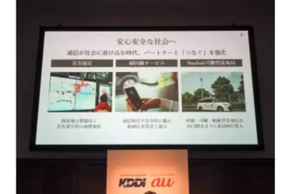 [みんなのケータイ]KDDIの「副回線サービス」終了で姿を消す「ソフトバンク以外のソフトバンク回線eSIM」