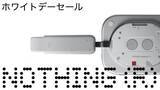 「Nothing、オーディオ製品が最大25％オフ　14日まで」の画像1