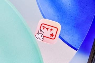 デジタル庁、「マイナアプリ」の提供を開始