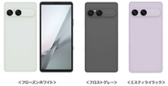 ドコモ、「Xperia 10 VIII SO-52G」を10月8日発売