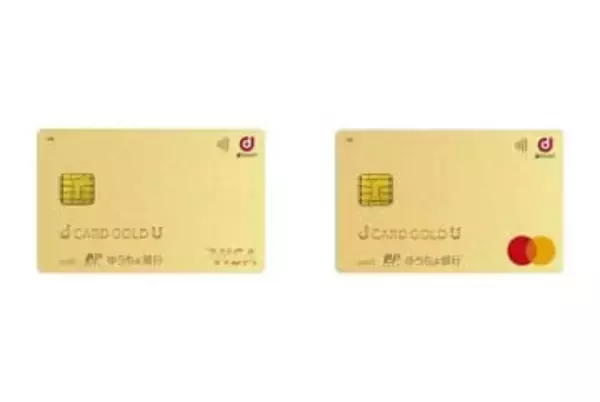 ドコモ、「dカード GOLD U ゆうちょ銀行デザイン」を4月1日から取り扱い　入会で3000円進呈