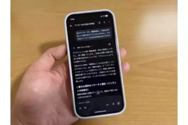 [みんなのケータイ]生成文を丸々コピーする訳にいかないフリーライターがようやく見出した、AIの地味な利用法