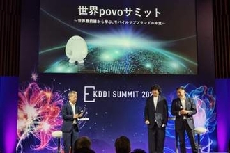 KDDI SUMMIT 2026で「世界povoサミット」、生成AI活用と海外進出に見るサブブランドのポテンシャル
