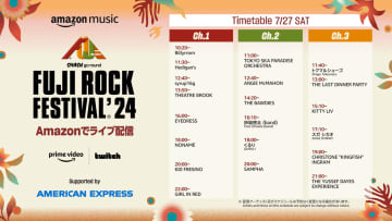 FUJI ROCK、本日27日のAmazonでのタイムテーブル