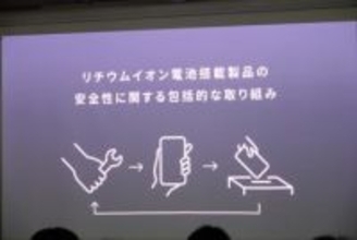 アンカー、モバイルバッテリー製品の品質管理を強化