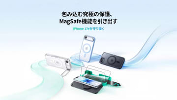ESR、最新のiPhone 17e対応のケースと保護フィルム　16eと共用