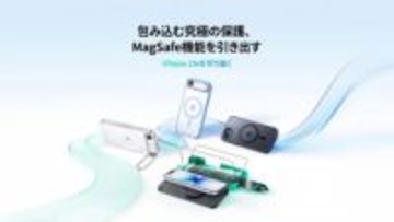 ESR、最新のiPhone 17e対応のケースと保護フィルム　16eと共用