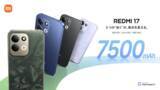 「シャオミ、7500mAhバッテリー搭載エントリースマホ「REDMI 17」を発売　早割で2万9980円～」の画像1