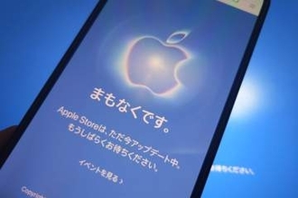Appleオンラインストアがメンテ中に