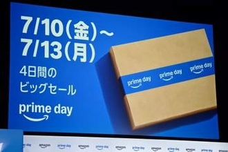 Amazon、プライムデーを7月10日～13日に開催　「iPhone Air」などがセール対象に