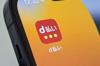 ドコモFG、「dアカウント」装うフィッシングサイトに注意喚起