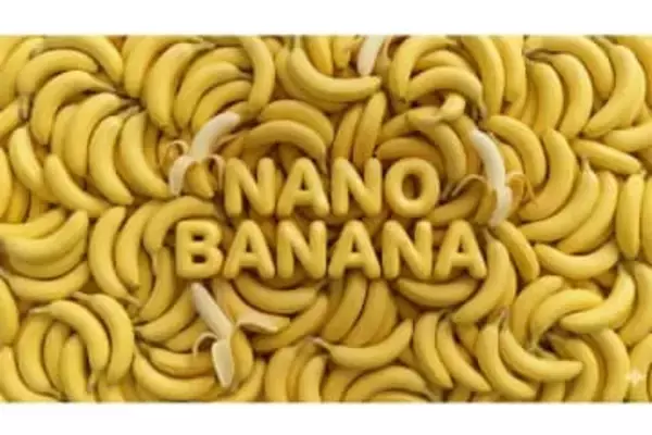 グーグルの画像生成AIモデル「Nano Banana」、その由来は？