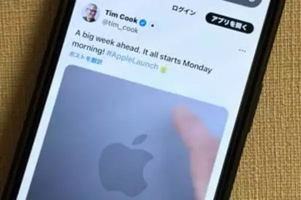 Appleのティム・クックCEOがXで新製品を匂わせた投稿