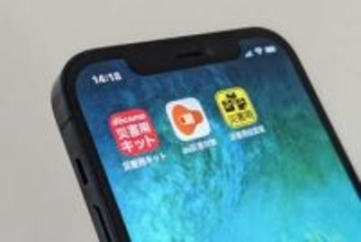 18日14時54分ごろに長野で震度5弱、携帯電話サービスに影響なし