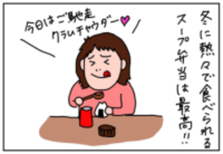 美味しいパンは捏ねがポイント!? パン捏ね機が気になる