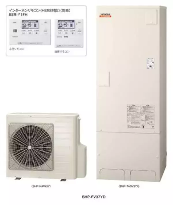 日立エコキュート　5年保証を全機種に拡大したYシリーズ