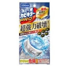 洗たく槽カビキラーPRO　シリーズ史上最強の洗浄力