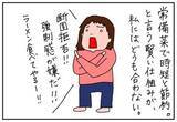 「豆皿と常備菜は相性抜群! 日本酒との相性も抜群!」の画像1