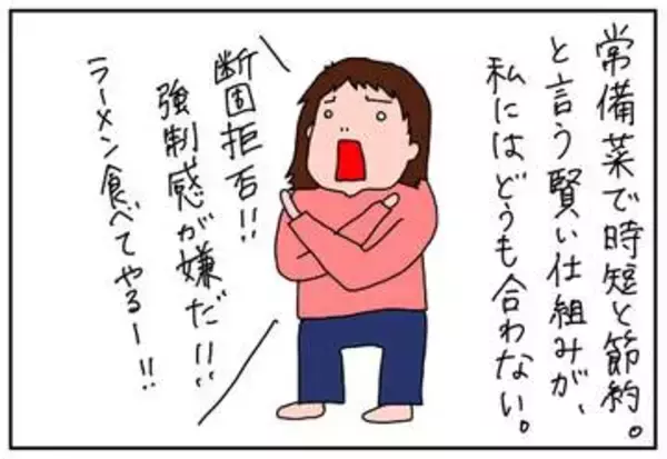豆皿と常備菜は相性抜群! 日本酒との相性も抜群!