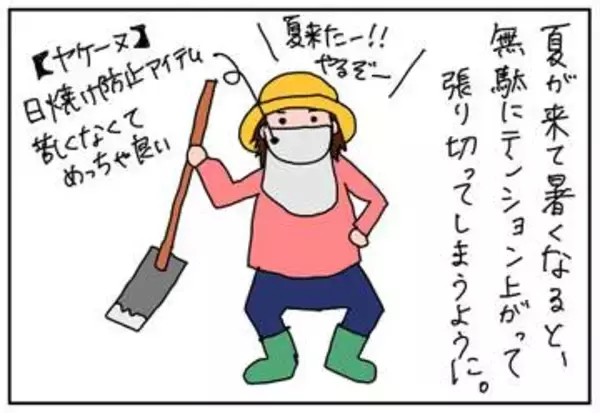 どうやって食べよう!? 豊作で嬉しい悲鳴