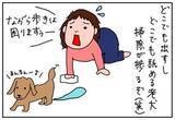 「我が家の必須家電、セカンド冷凍庫が壊れて買い替え」の画像1