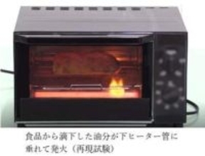 オーブントースターから出火した事故も　揚げ物温める際は注意