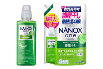 ライオン、部屋干し用洗剤NANOX one　数量限定