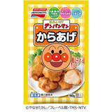 「味の素「アンパンマンからあげ」小麦/卵/乳を不使用」の画像1