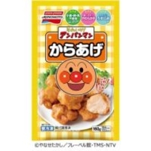 味の素「アンパンマンからあげ」小麦/卵/乳を不使用