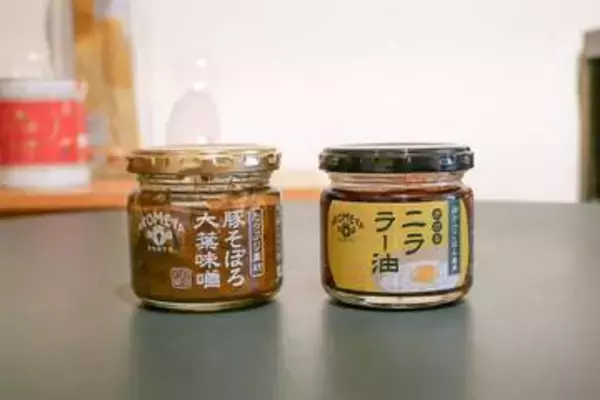 米要らない派の私が、最近多めに炊く理由。アコメヤ「ごはんのお供」を知ってほしい【今日のうまい！】