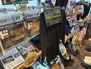 ドンキから1,000円台のリカバリーウェア　仕事中も着られる