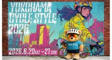 横浜で最新e-bikeやスポーツバイク試乗できるイベント　赤レンガ倉庫で今週末