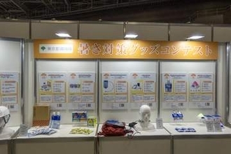 東京都民が選んだ暑さ対策グッズ　この夏に試してみたい4選