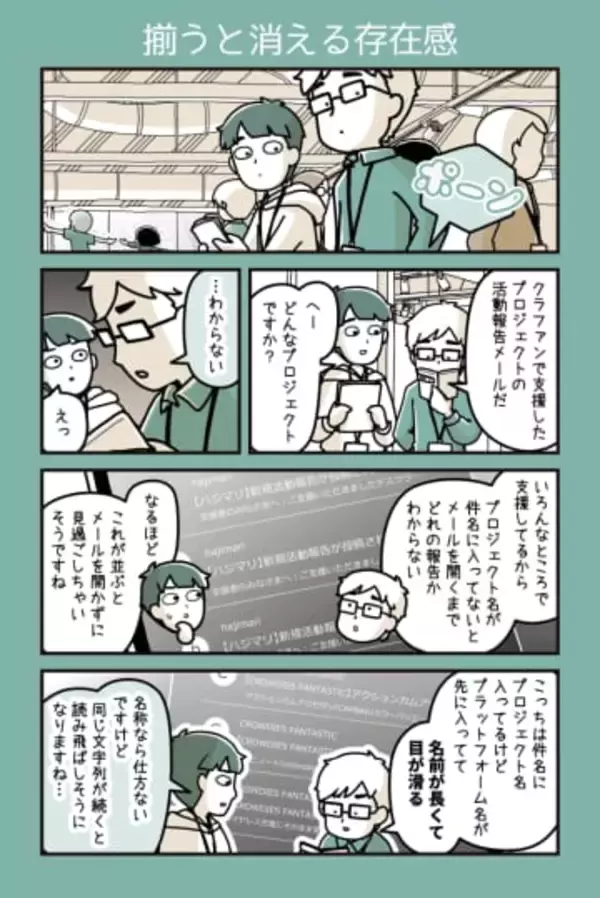 第371回：揃うと消える存在感【カデーニャカンパニー】- 家電 Watch