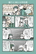 第371回：揃うと消える存在感【カデーニャカンパニー】- 家電 Watch