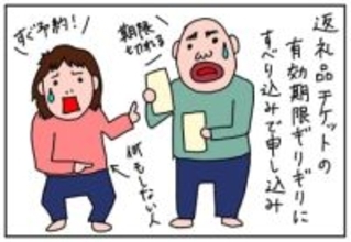 初めての醤油搾り体験が最高に楽しかった