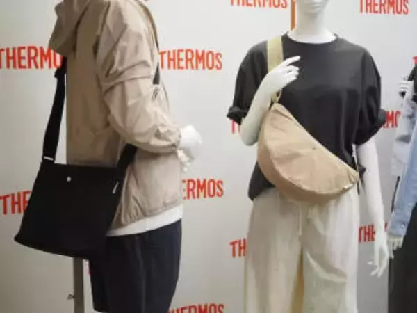サーモス、保冷機能付きショルダーバッグとバックパック