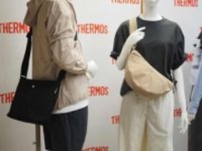 サーモス、保冷機能付きショルダーバッグとバックパック