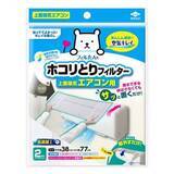 「置くだけでホコリ防ぐ、エアコン用フィルター」の画像1