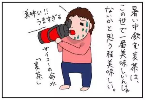 水分補給だけじゃ足りない。アイススラリーで体を冷やす!