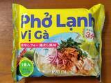 「麺を茹でない「冷やしフォー」で夏のランチを格上げ【カルディ】【今日のうまい！】」の画像1