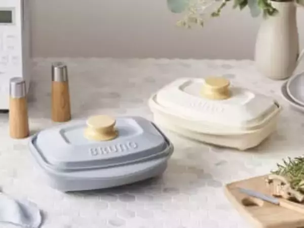 レンジで焼き目付ける「レンジメート」BRUNOコラボ