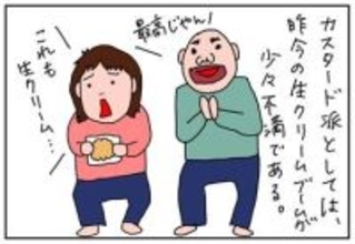 クレープパーティーでカスタードクリーム食べ放題!