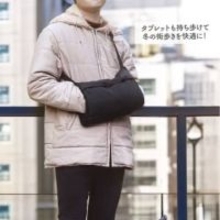 手温められる「ハンドウォーマーバッグ」タブレットも入る