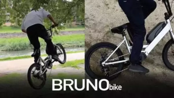 街乗りとオフロード楽しむミニベロe-bike　子供とシェアも
