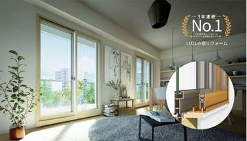 LIXILの内窓、マンションの断熱性高めて節電に