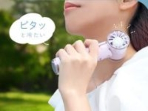 冷たいプレート付きハンディファン　MOTTERU